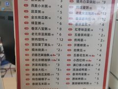 -嘉和一品粥(津华昌道店)