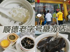 -华生行(大良店)