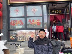 -姚记炒肝店(簋街店)