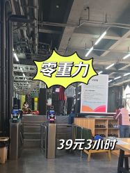 -零重力蹦床空间·滑梯·海洋球·团建(奥特莱斯店)