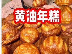 -詹记桃酥(包河万达店)