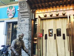 门面-北平食府·北京烤鸭(北京西站六里桥店)