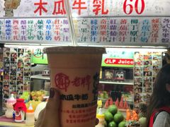 -六合夜市