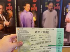 -福州海峡文化艺术中心