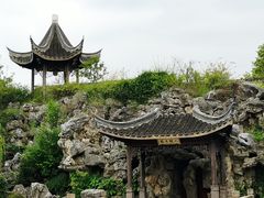 -芥子园