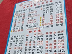 -花苑美食横琴生蚝火锅(拱北粤华路店)
