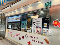 -Aimiqi.Pizza.爱米奇私厨(虹梅路红春大厦店)