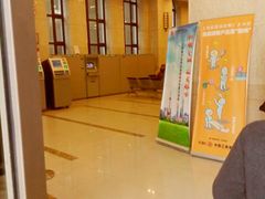 android_upload_pic-中国工商银行(上海市延安西路支行)