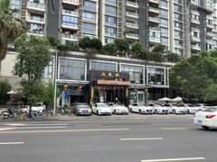 -大蓉和(双楠店)