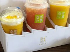 -奈雪的茶(苏宁广场店)