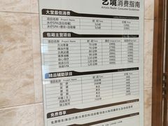 -艺境水疗生活空间(广场明珠店)