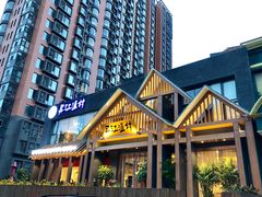 门面-丹江渔村(望京店)