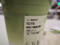 -瑞幸咖啡(龙岗万达广场店)