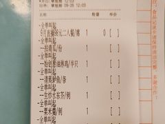 -粤·向群饭店(泮塘路店)