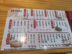 -海丝金凤(金鱼店)