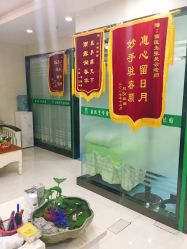 -苗医生专业祛痘全国连锁