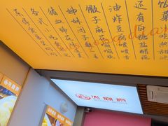 -火宫殿(五一大道分店)