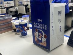 -煲珠公·老红糖珍珠奶茶(长宁龙之梦店)