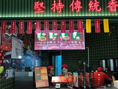 门面-兰芳园丝袜奶茶(亦庄大族店)