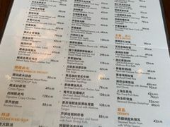 -水月周庄铂尔曼酒店-水月荟中餐厅