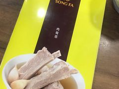 -松發肉骨茶(牛车水店)