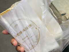 -金杨老摊头蛋饼(金口路店)