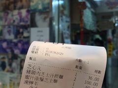 -新记餐厅(香槟大厦店)