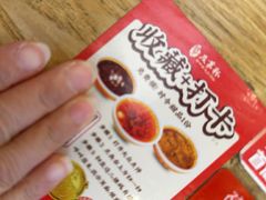 -及第粉·广州非遗沙河粉(赤岗店)