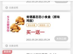 -肯德基(慈溪爱琴海店)