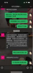 -瞧·享轻奢美甲美睫