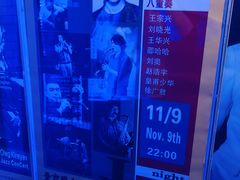 -东岸Cafe 爵士俱乐部