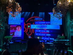 -胡桃里音乐酒馆(下沙店)