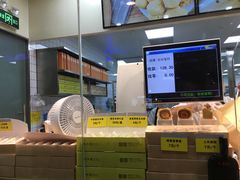 -鲍师傅糕点(百盛西南商都店)