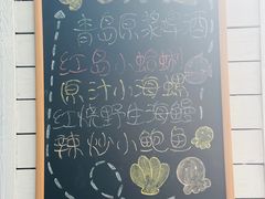 -鲁前海沿儿