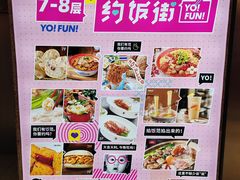 -华威约饭街