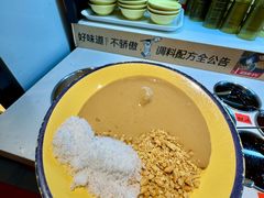 -签多多串串香火锅