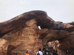 -翱翔飞越地平线