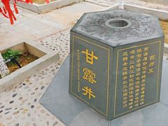 -南少林寺