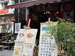 -悟饮门市景店