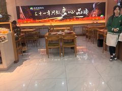 -洪忠涮烤王(嵩山路店)