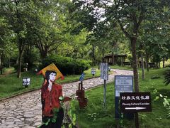 -大新明仕山庄