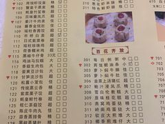 -番禺宾馆丽苑厅