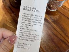 -Torch Coffee 炬点咖啡