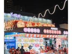 -虎门不夜天海鲜市场