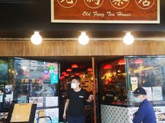 门面-老冯茶居(大埔店)