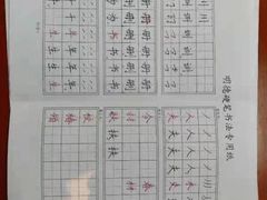 -群艺芳华明德翰墨