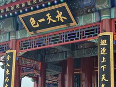 -颐和园-景明楼