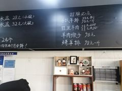 -长安后宰门水盆羊肉(新都心店)