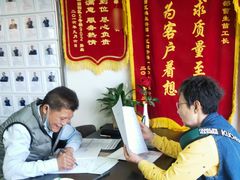-星皖工长俱乐部·老房装修