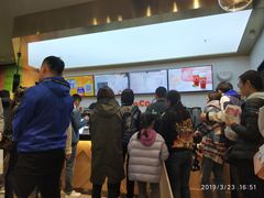 -CoCo都可(合生汇店)